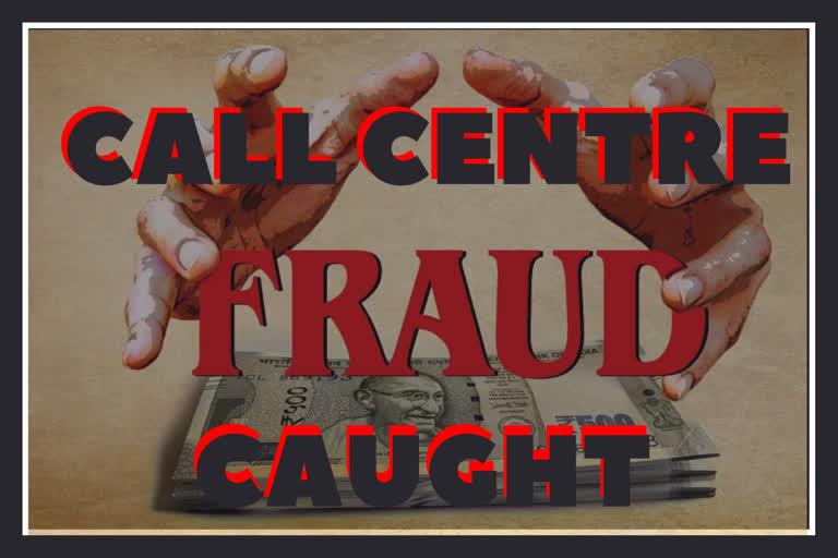 multi-million dollar fraud in US