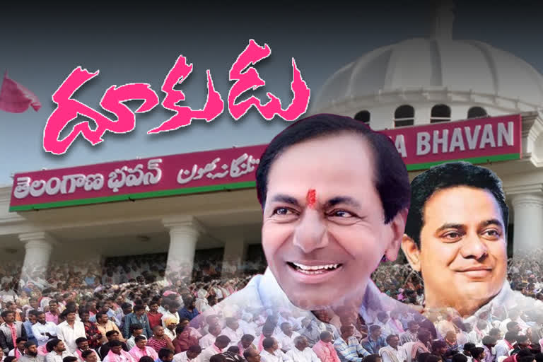 TRS FOCUS ON MUNICIPALITY AND CORPORATION ELECTIONS