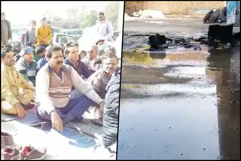 Employees protest on sewerage problem in roadways workshop