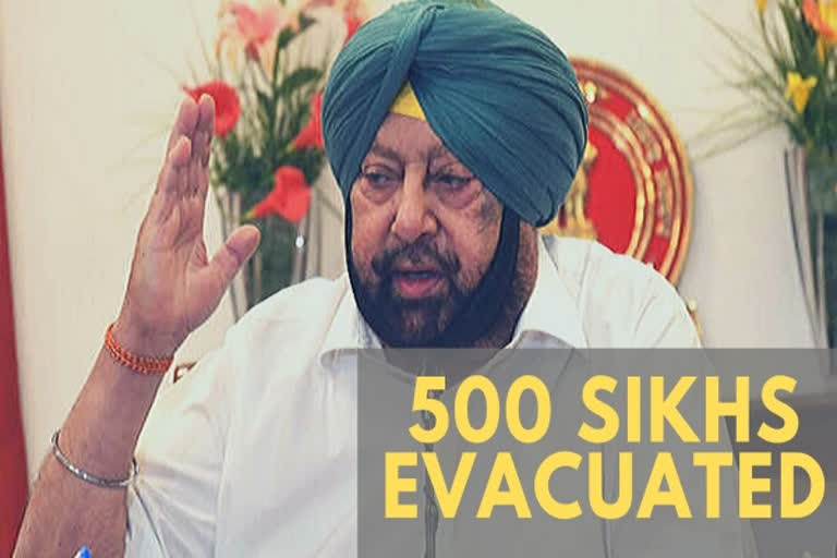 Captain Amarinder Singh  Punjab  Madhya Pradesh  Kamal Nath  Evacuation  tribal land  സിഖ് വിരുദ്ധ സംഘര്‍ഷം  പഞ്ചാബ് റവന്യൂ മന്ത്രി ഗുർപ്രീത് സിംഗ് കംഗാർ  പഞ്ചാബ് മുഖ്യമന്ത്രി അമരേന്ദര്‍ സിംഗ്  മധ്യപ്രദേശ് മുഖ്യമന്ത്രി കമല്‍നാഥു