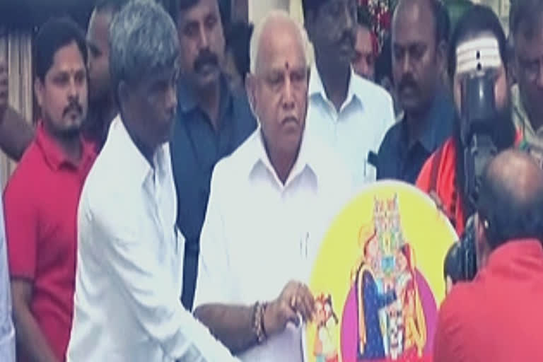 BS Yediyurappa