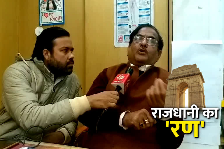 Ashok Kumar Goel said Kejriwal is a mixture of lies, mess and corruption