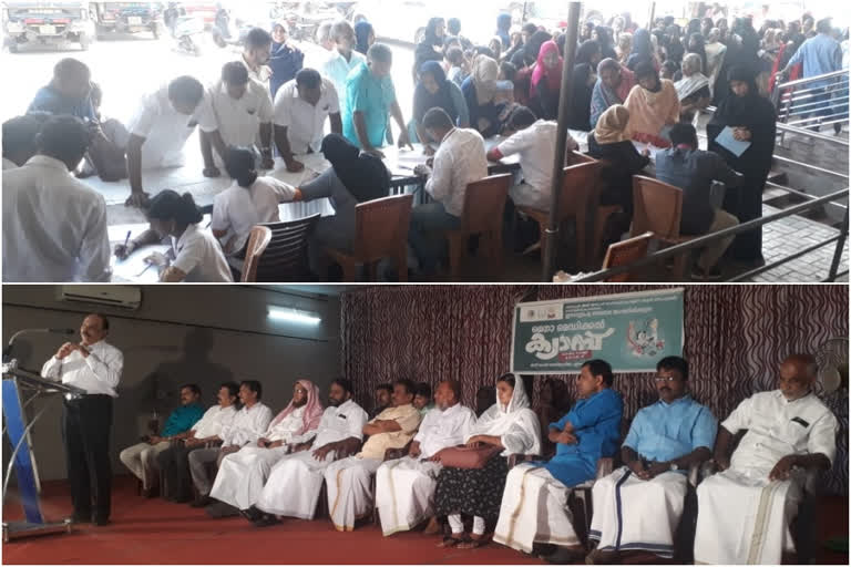 mega medical camp  kottayam  മെഗാ മെഡിക്കൽ ക്യാമ്പ്  കോട്ടയത്ത് മെഗാ മെഡിക്കൽ ക്യാമ്പ്  mega medical camp in kottayam  ഈരാറ്റുപേട്ട നഗരസഭ  erattupetta corporation