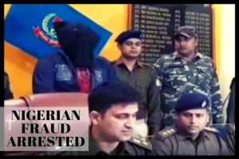 Nigerian citizen caught for cyber fraud by Giridih police