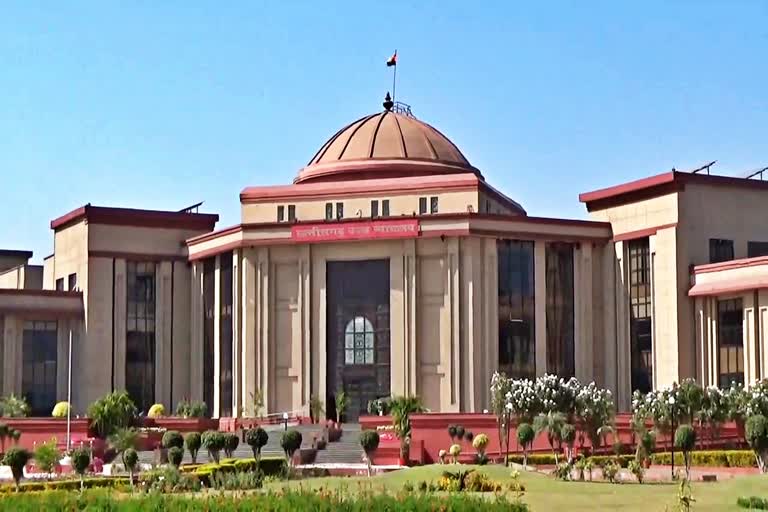 bilaspur High Court