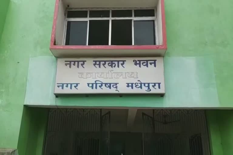 madhepura