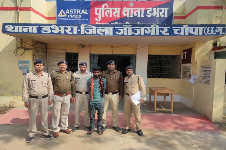 Minor absconding accused arrested in janjgir chmpa