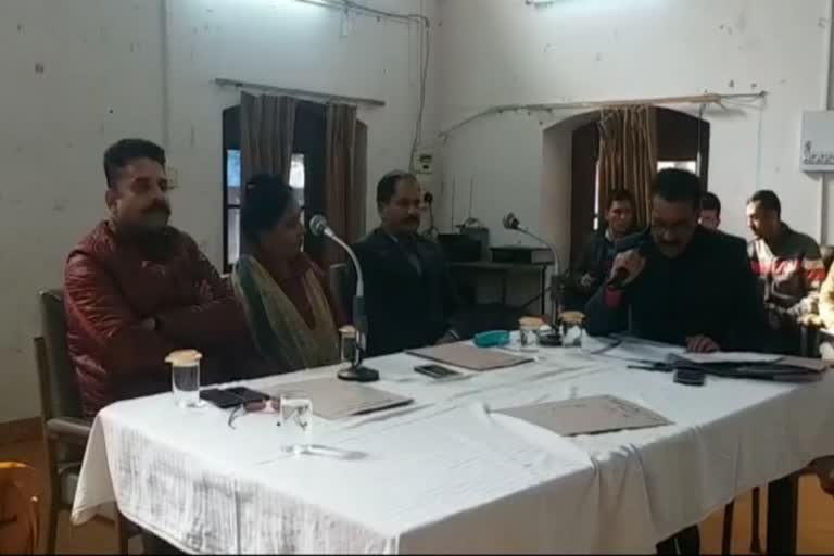 meeting of District Council Kangra