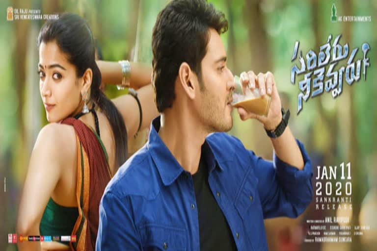 maheshbabu