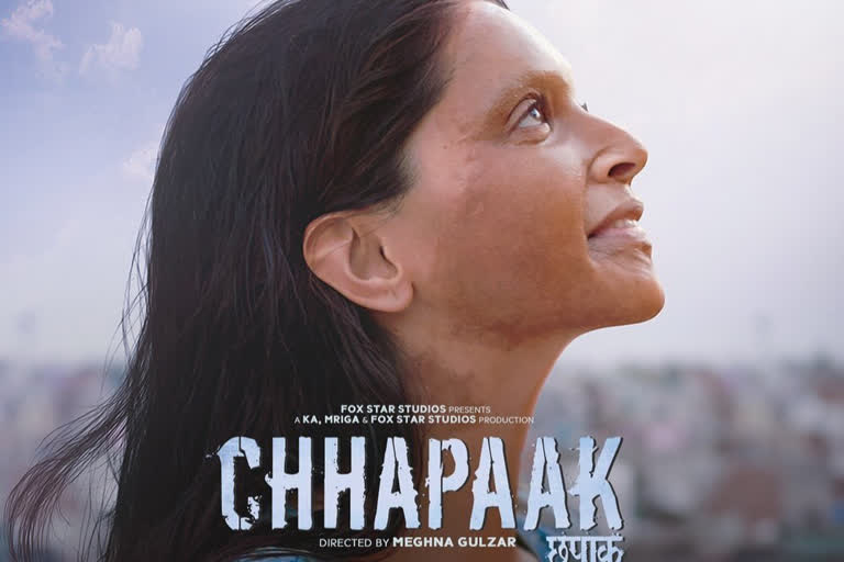 JAP workers stand by Deepika starrer Chhapaak in Patna