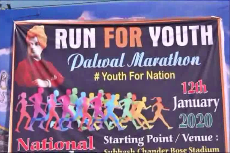 run for youth marathon in palwal