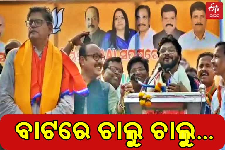 babul-supriyo-singing-odia-song