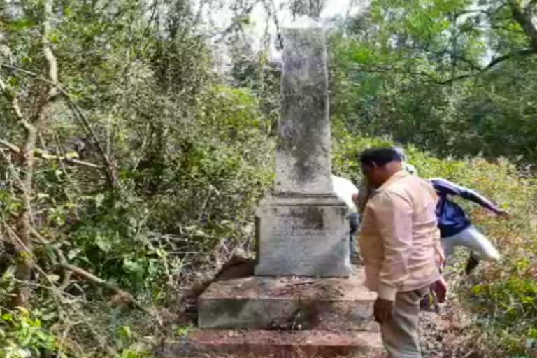 British Monument in Madikeri