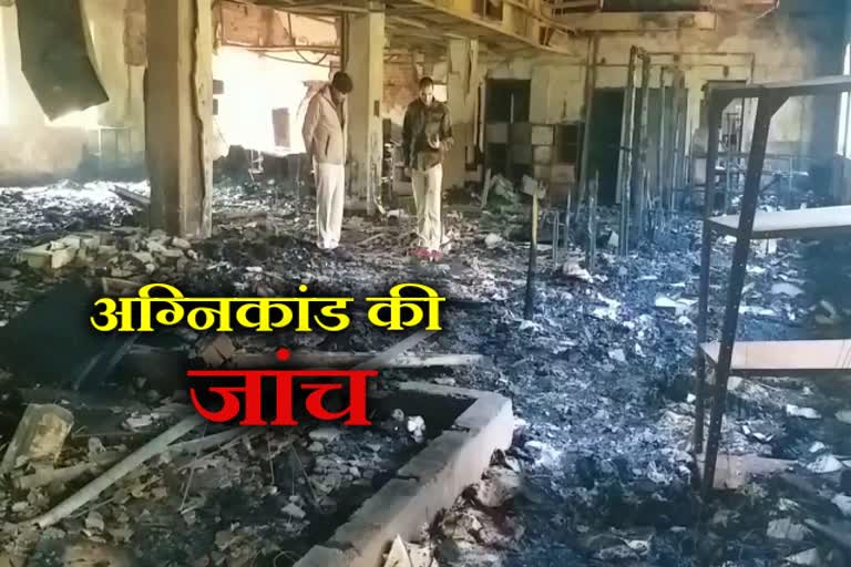 Investigation started of fire in cable company in jamshedpur