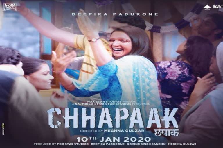 फिल्म छपाक न्यूज,  Film Chhapak News