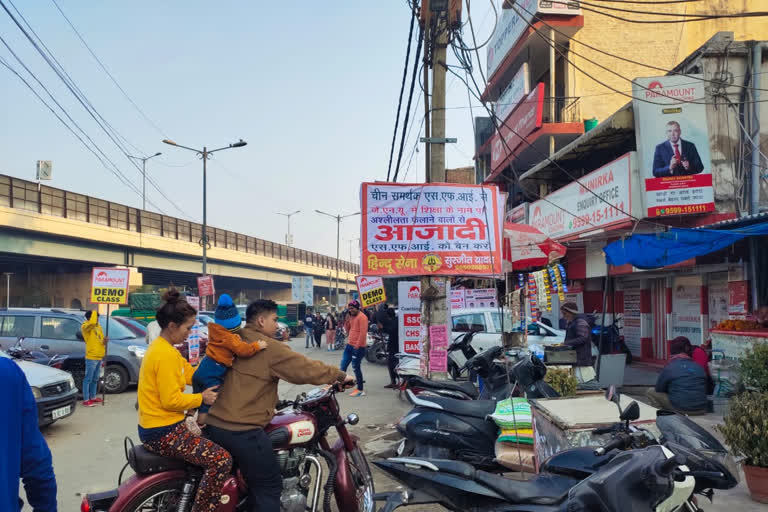 Hindu Sena Poster