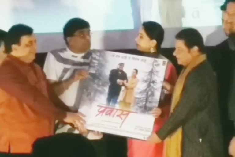 Pravas marathi film music launch by Anup jalota in mumbai