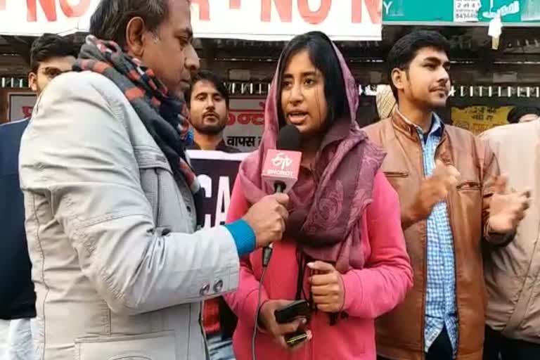 patna university students protest against caa and nrc