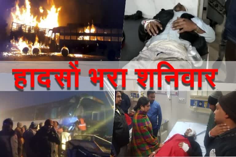 kannauj accident etv bharat