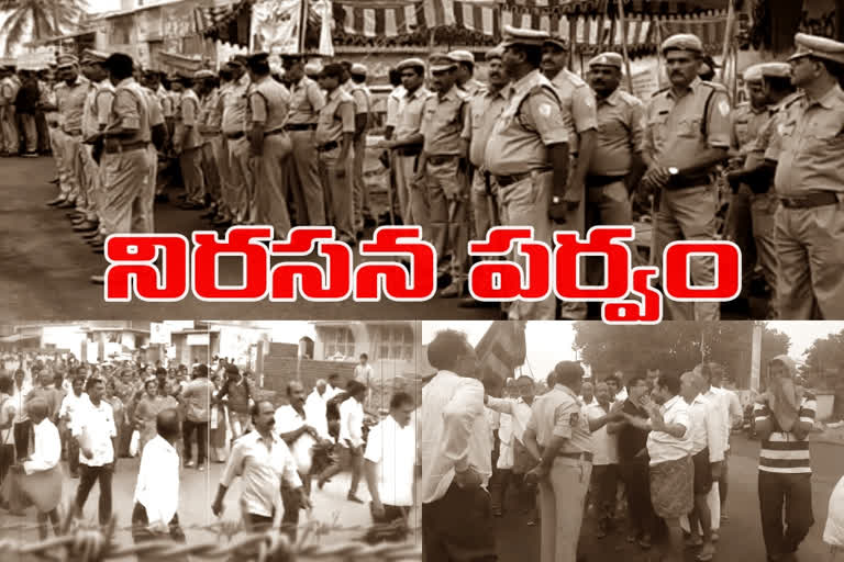 amaravathi-protest-news-latest