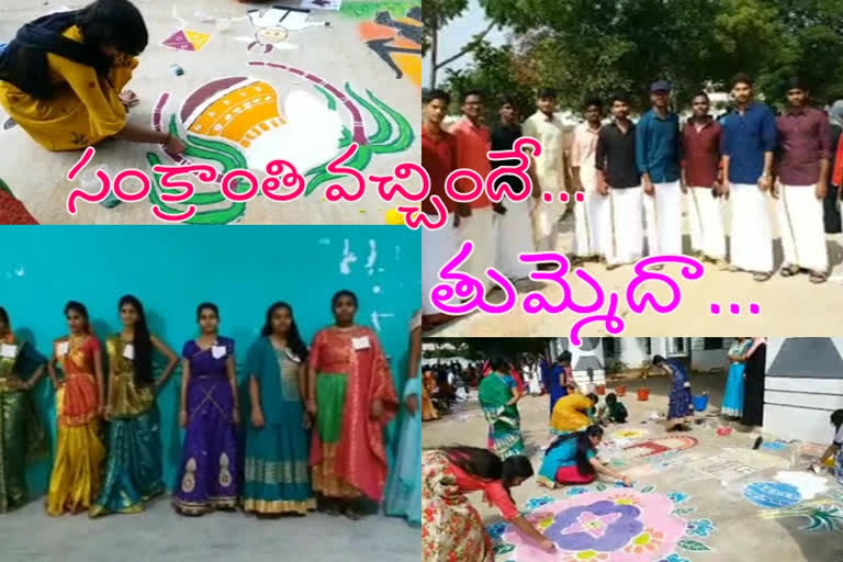 sankranthi celebrations in annamacharya pharmacy college