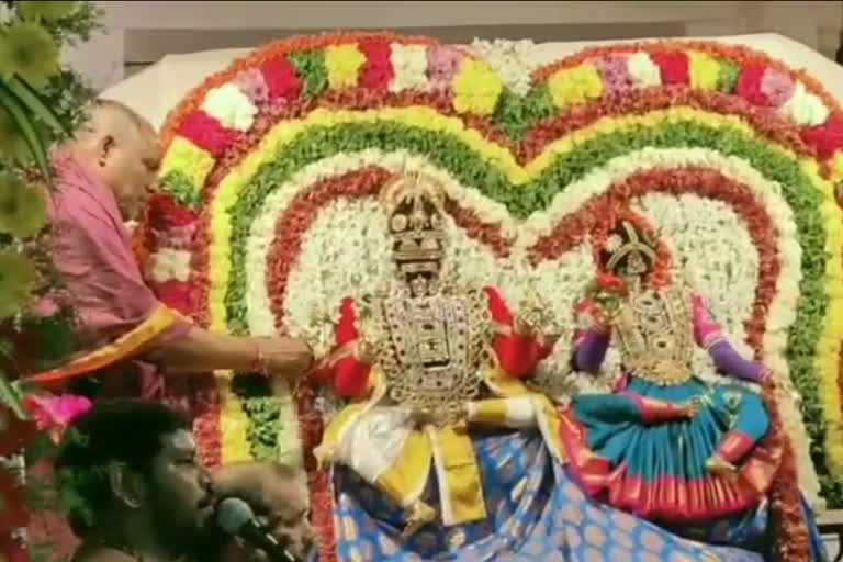 kalyanam