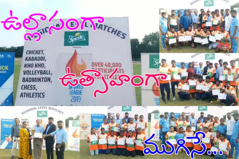 eenadu sports league in anatapuram