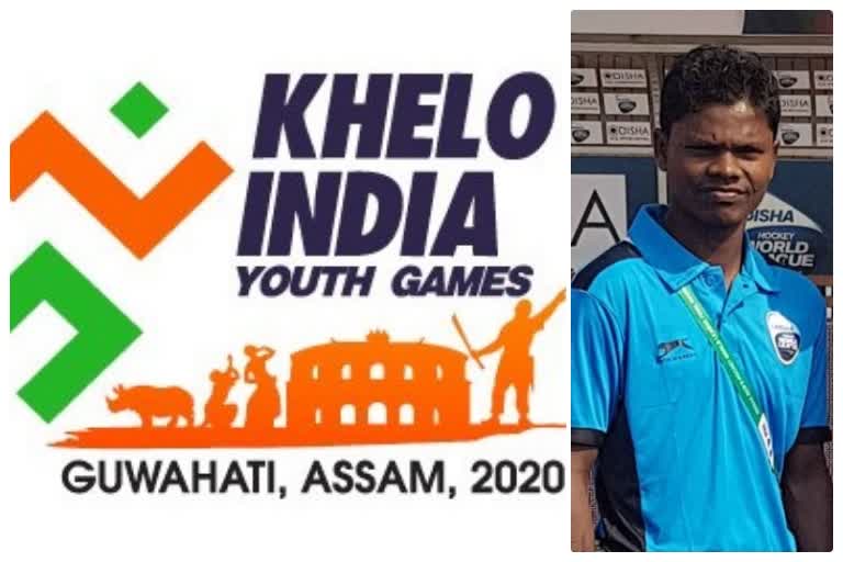 Khelo India Youth Games