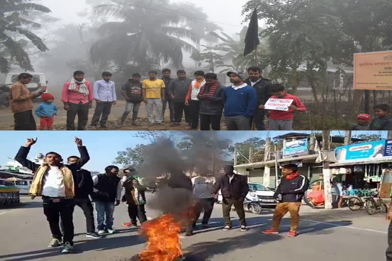 Tingkhong and Batadrawa CAA protest