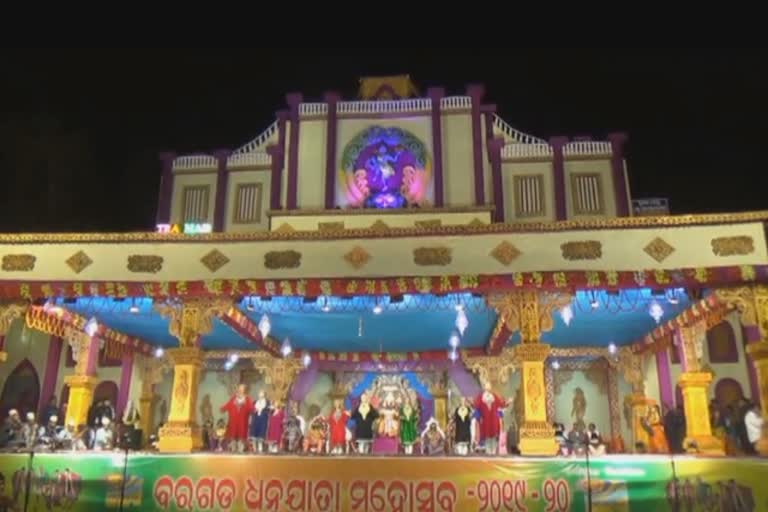 Baragarh Dhanuyatra has become the Mahasangam of all artists