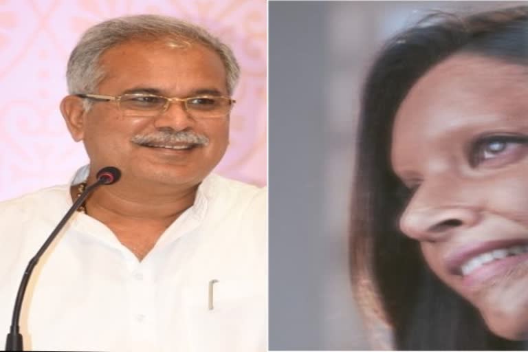 Chief Minister Bhupesh Baghel will see the film 'Chhapak' today