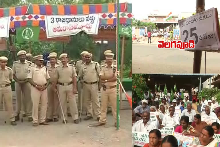 velagapudi farmers protest