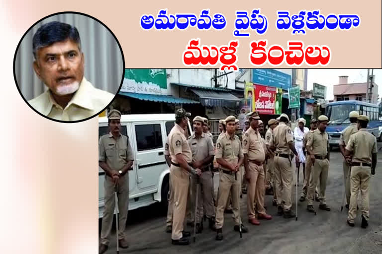 babu-house-police-curfew