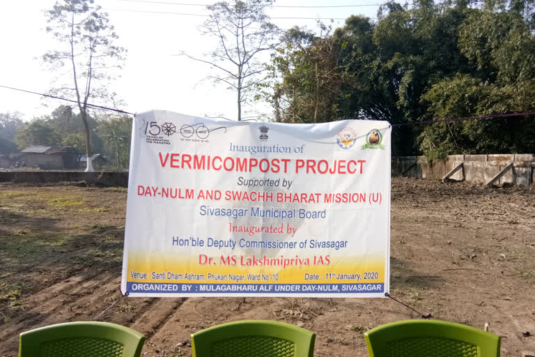 SIBSAGOR_OPENING-VERMICOMPOST_PROJECT