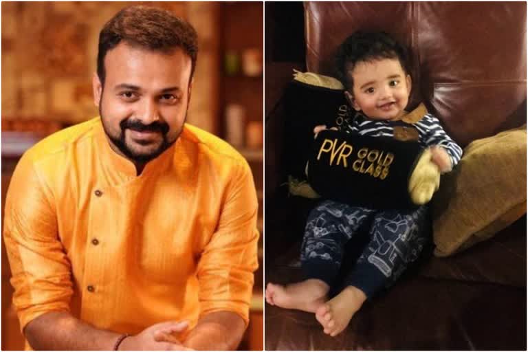 kunchako boban  Kunchako Boban's son Isahakk  Kunchako Boban's son watching film  Kunchako Boban's son watching Anjaam Pathira  Anjaam Pathira  അഞ്ചാം പാതിര  ജീവിതത്തിലെ ഫസ്റ്റ് ഷോ  ചാക്കോച്ചന്‍റെ കുഞ്ഞ്  ചാക്കോച്ചൻ  കുഞ്ചാക്കോ ബോബൻ  ഇസഹാഖ്