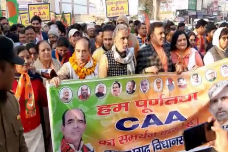 Cabinet Minister Aware People for CAA in Faridabad.