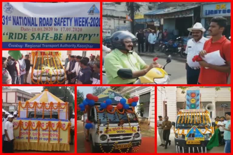 31st road safety week, traffic awareness program, 31ତମ ସଡକ ସୁରକ୍ଷା ସପ୍ତାହ, ବିଭିନ୍ନ ଜିଲ୍ଲାରେ ଟ୍ରାଫିକ ସଚେତନତା କାର୍ଯ୍ୟକ୍ରମ