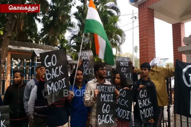 பிரதமருக்கு எதிராக கருப்பு பலூன் காட்டிய மார்க்சிஸ்ட் கம்யூனிஸ்டினர்!