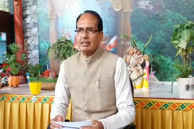 Shivraj said 'Madhya Pradesh is becoming a Madera state'