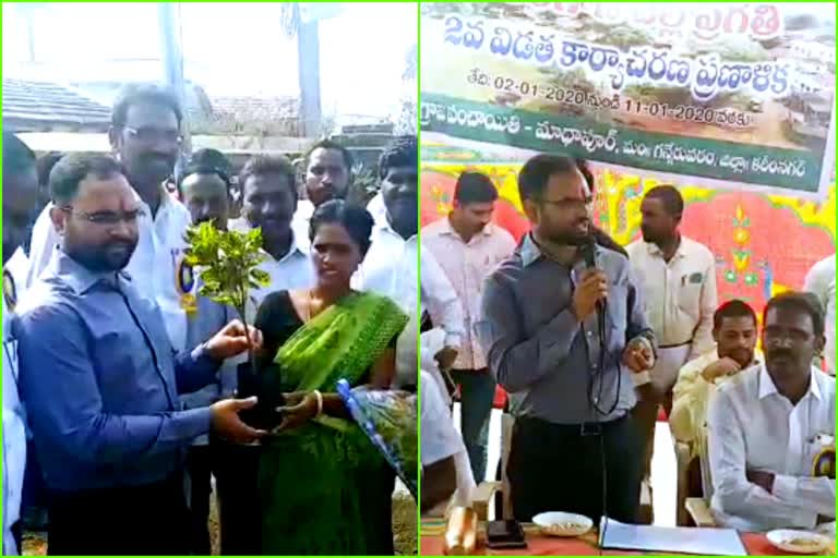 karimnagar collector shashanka visit to ganneruvaram mandal