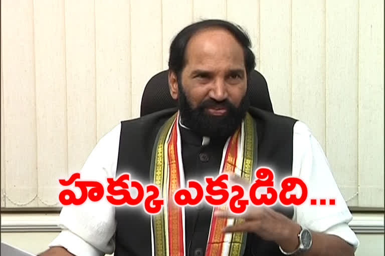 congress-leaders-spoke-on-trs