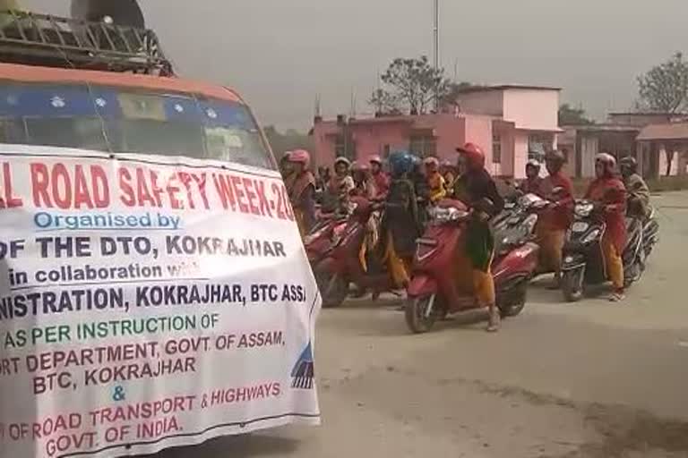 Kokrajhar Observe Road Safety Week, Huge participation of Women with Helmet