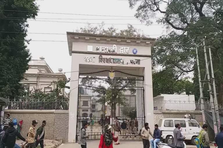 patna university