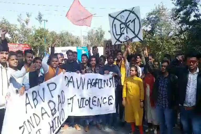 ABVP protests against leftists