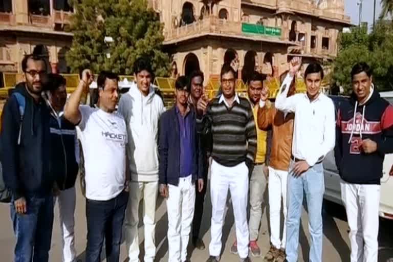 bikaner latest news, bikaner news, Nurse Grade Second Recruitment 2018, Nursing workers protested in bikaner, बीरानेर ताजा हिंदी खबर  बीकानेर न्यूज, नर्स ग्रेड सेकंड भर्ती 2018