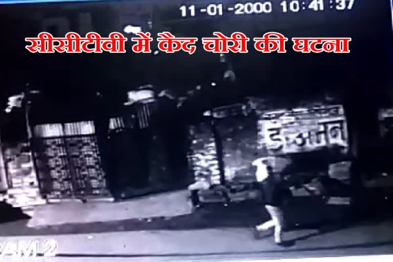 Incidents of theft are increasing in Panna