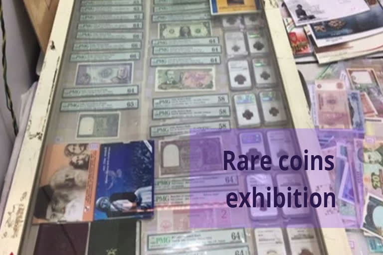 Nashik witnesses exhibition of rare coins