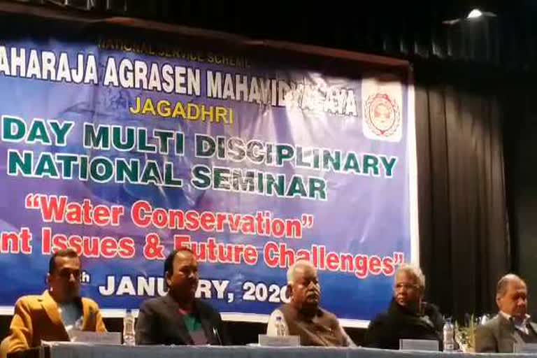 seminar water conservation yamunanagar