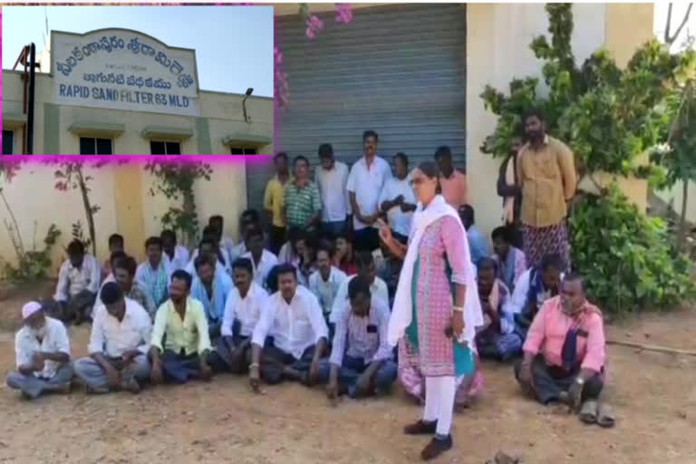 rami reddy water scheme workers dharna