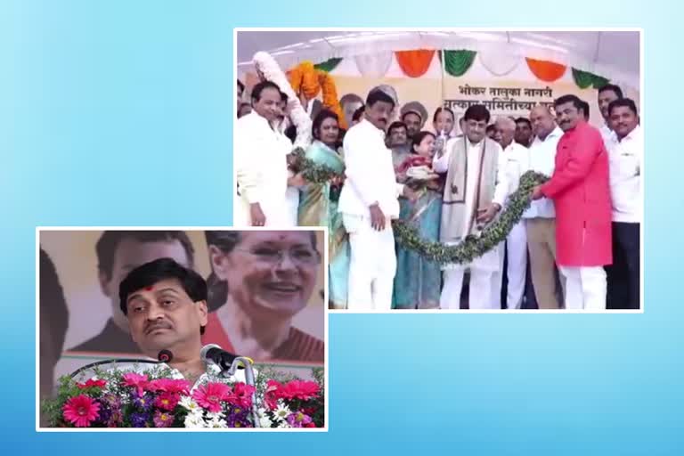 Ashok Chavan felicitates by civilians at Bhokar